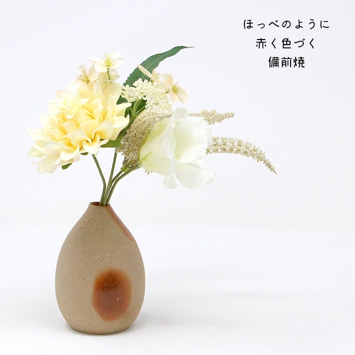 水漏れあり】今成研二 備前焼 窯変花器 造花用花入 置物 花瓶