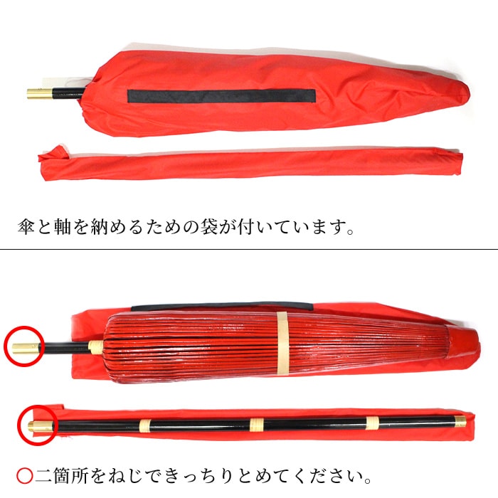 野点傘 2.5尺 野外/イベントで使える 鉄製設置台付