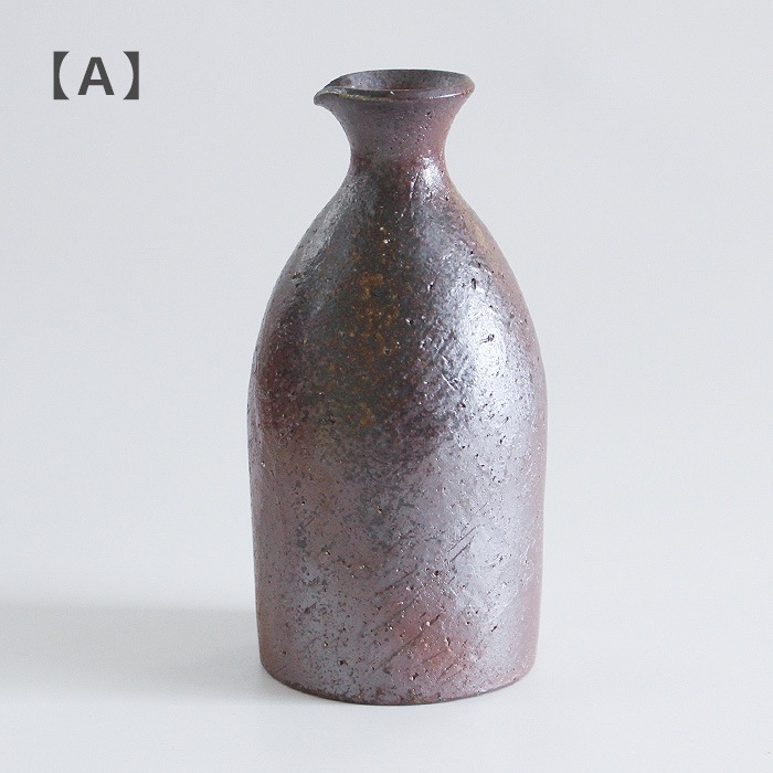 備前焼の作家宮宅淪迸の 徳利 備前焼の作家宮宅淪迸の 徳利 備前焼の