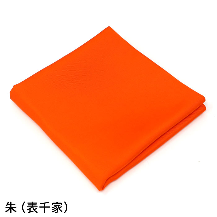 茶道具 帛紗 正絹 平安翔苑 塩瀬 極上 11匁（約41g） 【 赤/朱/紫 】