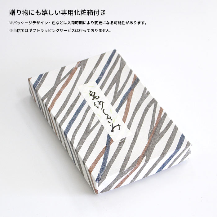 茶道具 名物裂 大寸（懐紙入） 井伊家伝来 雲菱格子龍鳳文 （くもびし