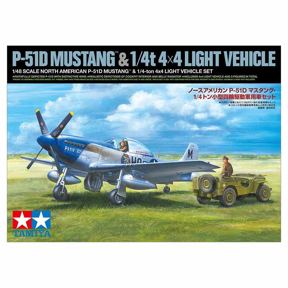 タミヤ1/48英国空軍「マスタングⅢ」完成品 タミヤ 1/48 傑作機