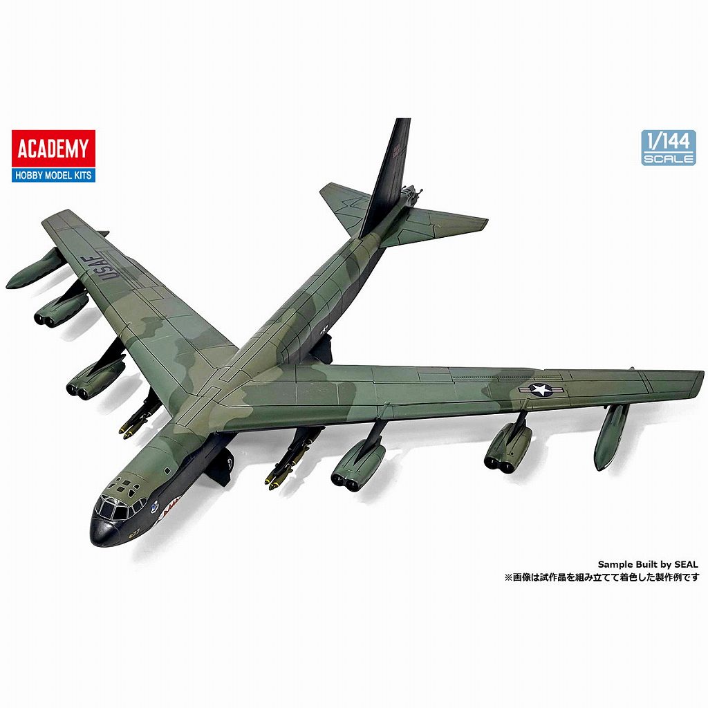 Crown】アメリカ空軍戦術爆撃機 ボーイングB-52H ストラトフォートレス