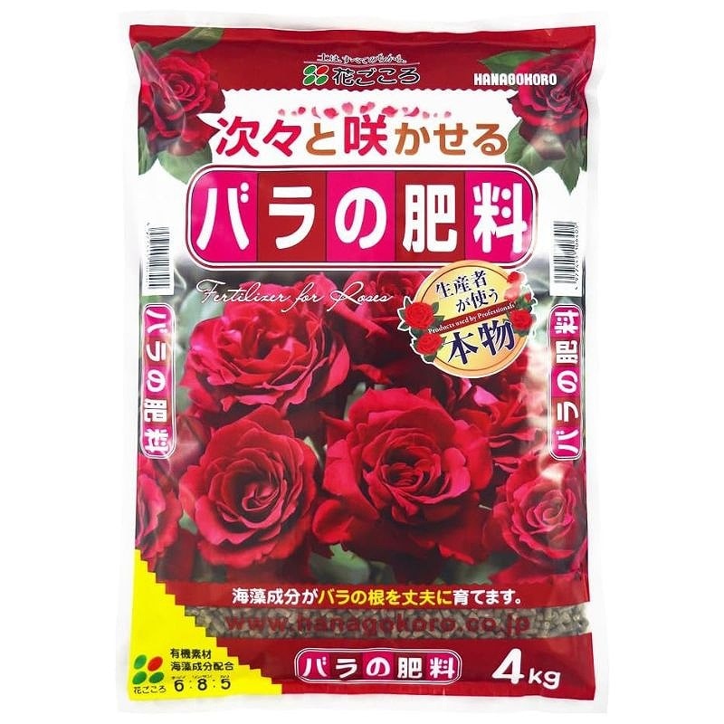 メーカー,花ごころ｜芳樹園オンラインショップ