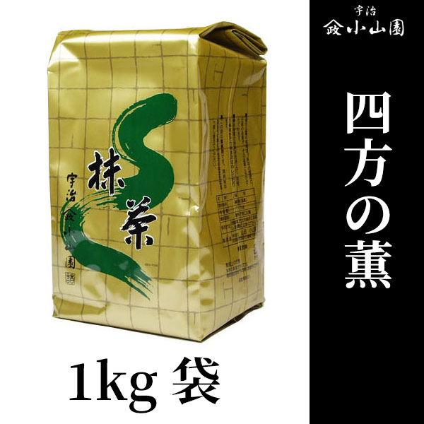 宇治 山政小山園 抹茶 四方の薫 缶入 30g 30缶 小山園 ⑤ 山政小山園