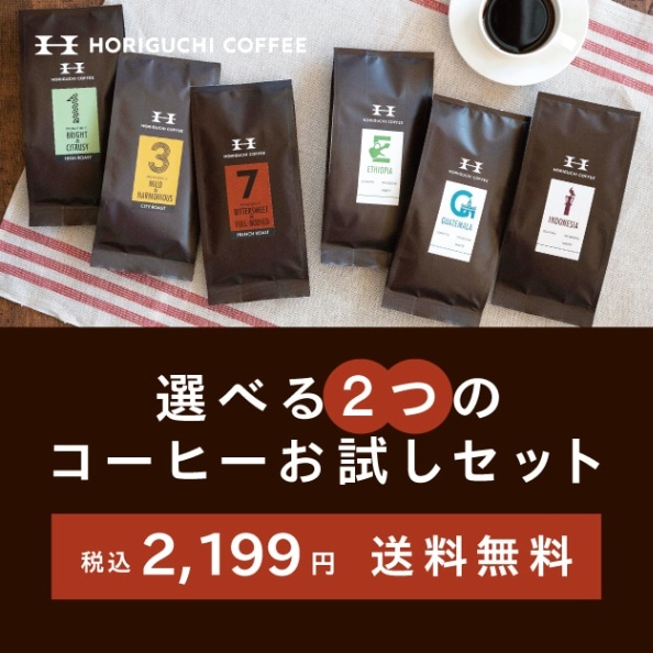 OMIKO(*☻-☻*)です！！コーヒーセット OMIKO(*☻-☻*)です