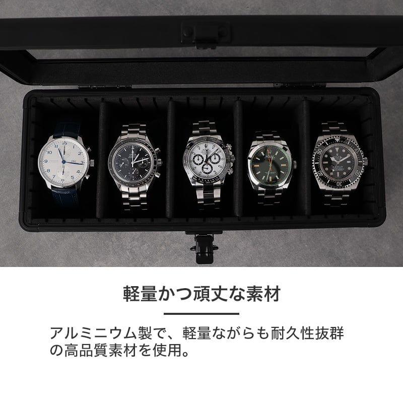 ワンランク上の 高級感】MOD 腕時計ケース エクリプス 時計 ケース