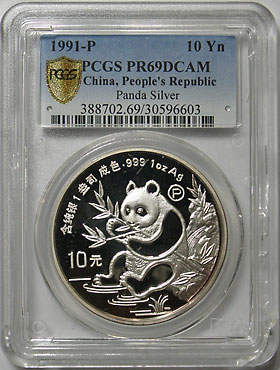 ケース入り 中華人民共和国 2018年 10元 10RMB 記念硬貨 狗