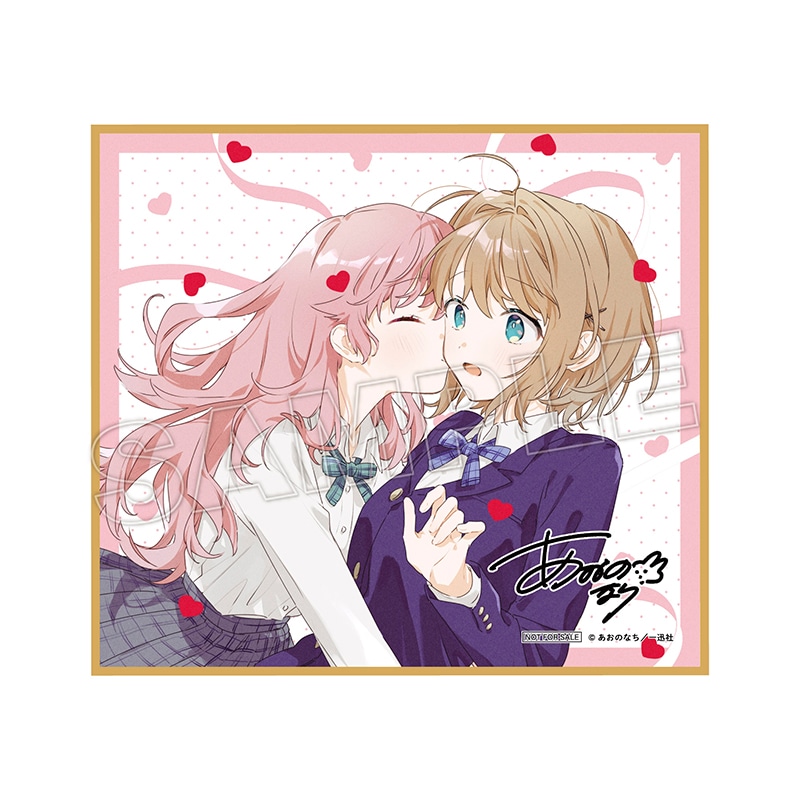 きみが死ぬまで恋をしたい メモリアルアート ピクニック ver. きみが