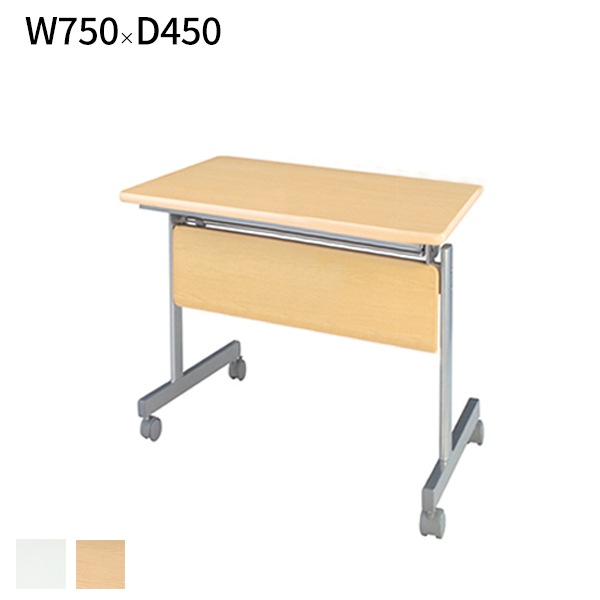 ウィルクハーンコンフェアスタッキングデスクサイドテーブルプレゼン会議