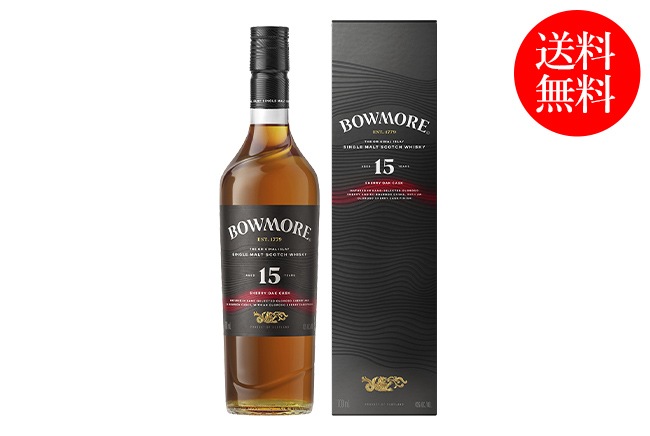数量限定・送料無料】ボウモアシェリー15年700ml瓶商品詳細
