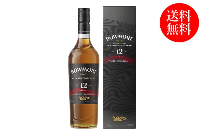 数量限定・送料無料】ボウモアシェリー12年700ml瓶商品詳細