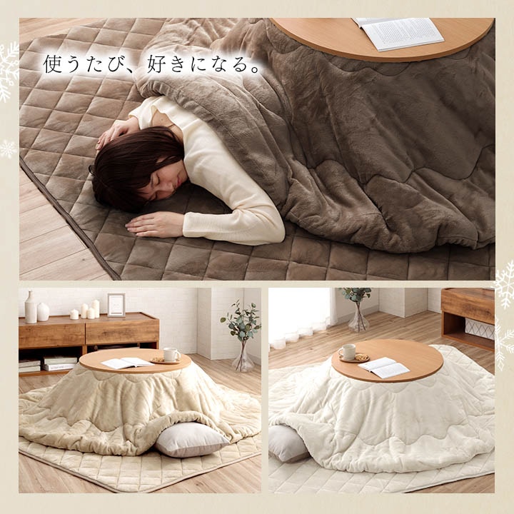 こたつ布団セット こたつ掛敷 2点セット ラベンダー 240×200cm こたつ