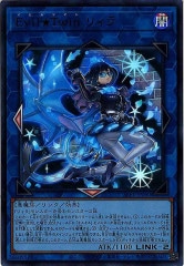 イビルツイン シークレット セット イビルツイン シークレット セット