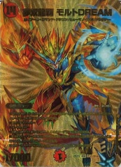 デュエマ『超竜ヴァルキリアス』プロモ P28/Y9 プロモ 】超竜