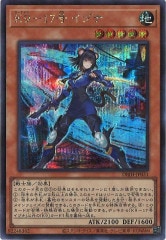 遊戯王 滅びの黒魔術師 プリシク プリズマティックシークレットレア