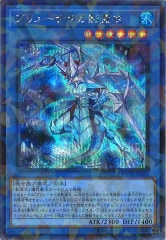 滅びの黒魔術師 プリズマティックシークレット プリシク ① Amazon.co