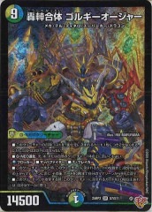 5000vt 3枚 飛翔龍 5000VT 3枚 5000VT 3枚 飛翔龍5000VT 3/84 VIC