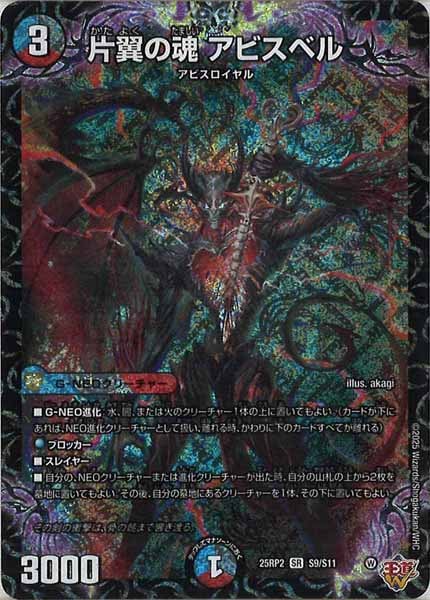 限定価格 ars 10＋ 竜魂の石像 世界に2枚 再録なし 絶版 限定価格 ars