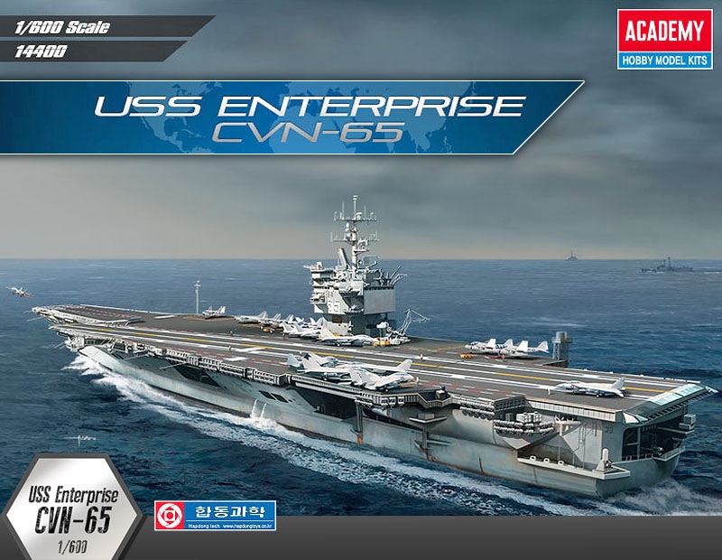 米海軍 原子力空母CVN80 エンタープライズ チャレンジ 米海軍 原子力