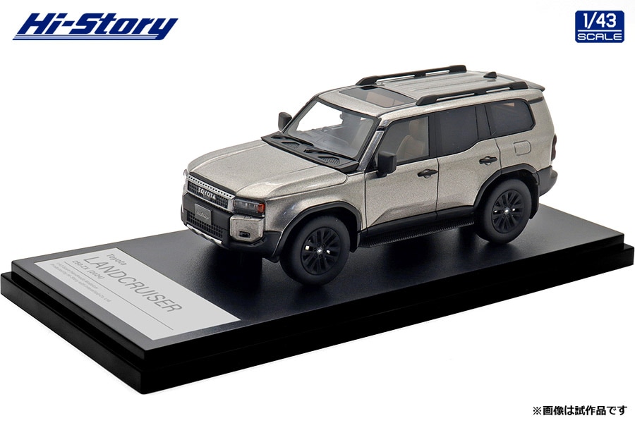 1/43 Toyota LANDCRUISER 250 ZX (2024) アバンギャルドブロンズ