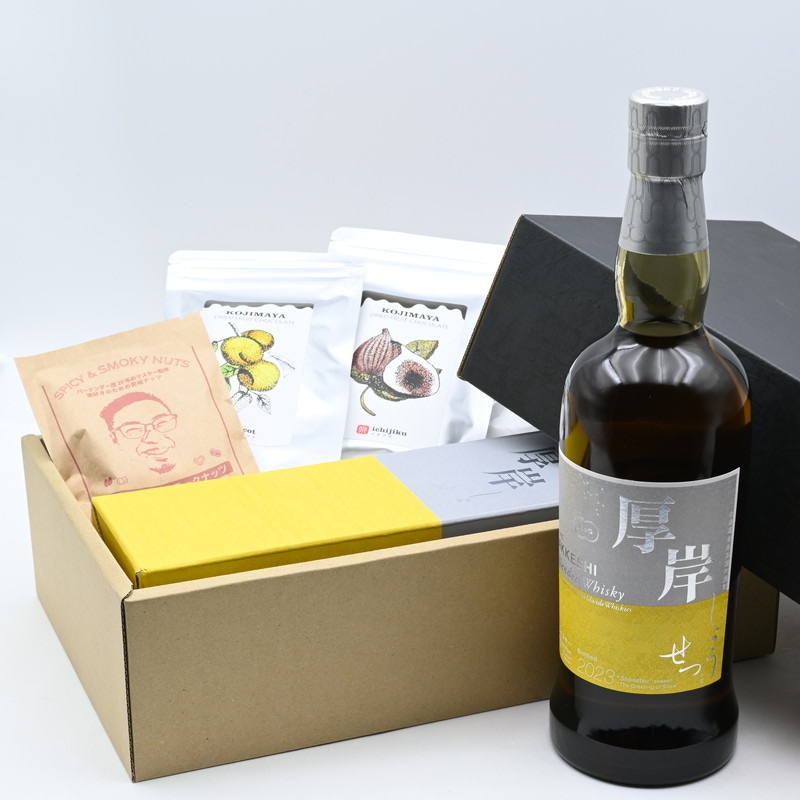 レア 厚岸ウイスキー 24節季シリーズ 初期3本セット レア 厚岸