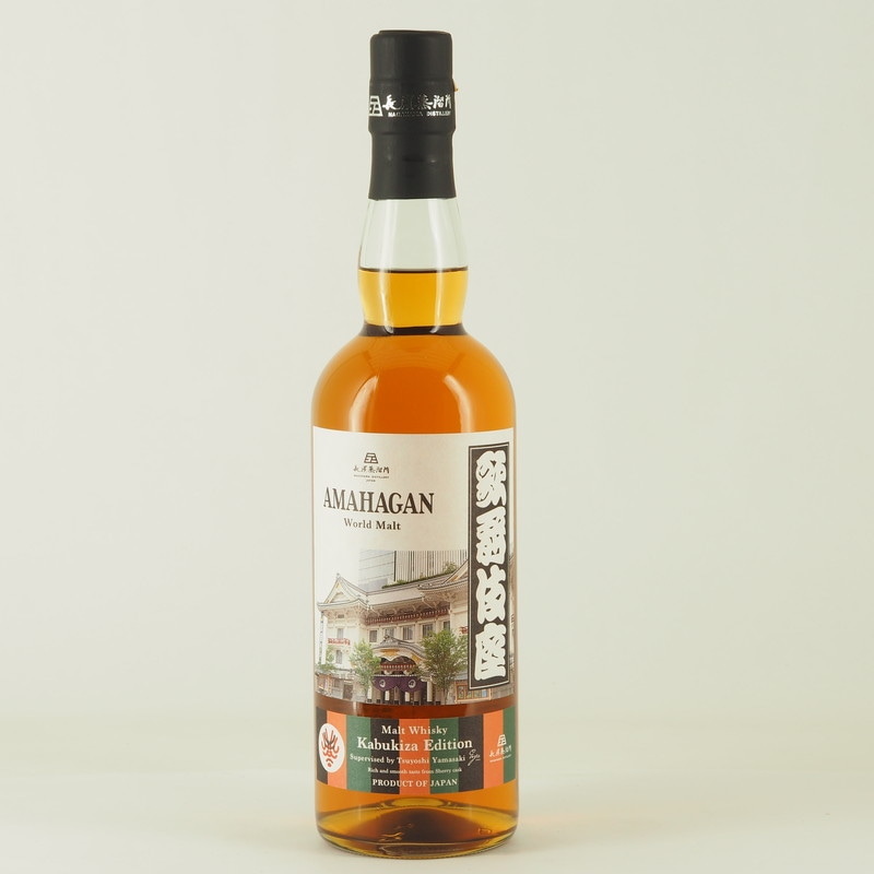 AMAHAGAN World Malt Kabukiza Edition(歌舞伎座エディション) 700ml
