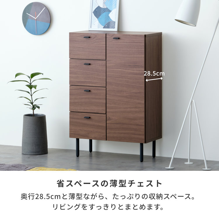ISSEIKI BASIC PLUS-26 LIVING CHEST 60 (H88) (OK-MBR) | 【公式