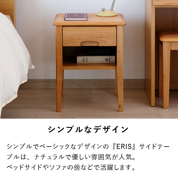 PACIFIC FURNITURE SERVICE サイドテーブル 21日〆切 PACIFIC