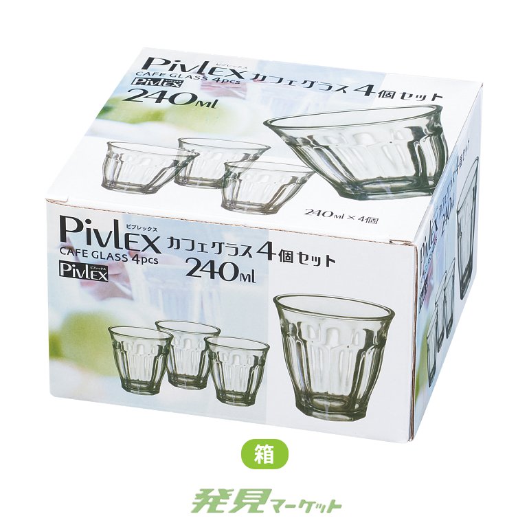 ピブレックス カフェグラス4個セット | 粗品と景品の発見マーケット