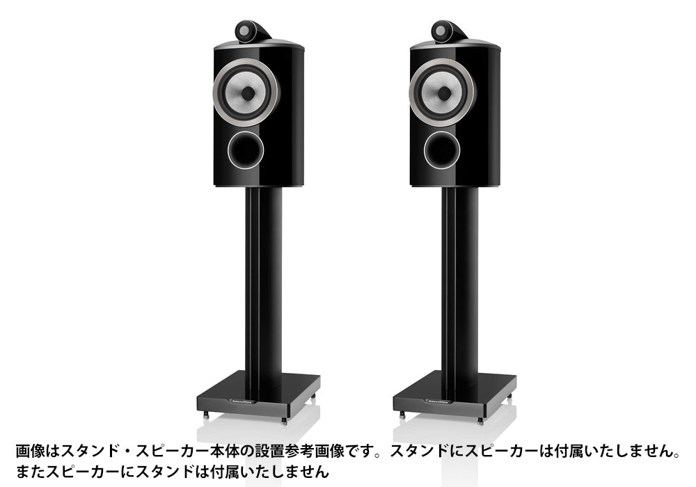 B&W スピーカー 純正スタンド付き B&W、700シリーズに2つの“Signature