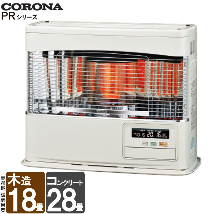 コロナ FF式石油ストーブ FF-6814SR 2014年製 ホワイト FF式輻射