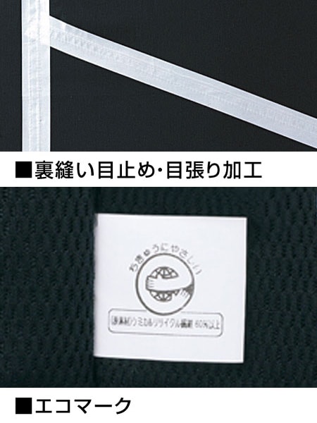 Field Message】 48383 エコ防水防寒コート(フード付) [防寒]通販