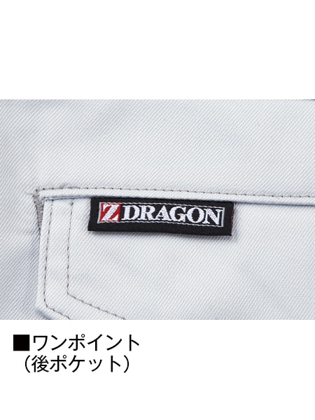 Z-DRAGON】 72216 製品制電ストレッチレディースカーゴパンツ[秋冬
