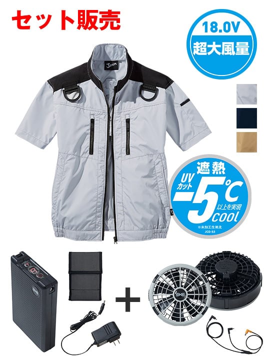 MIDORIANZENCOOLFAN WE20FS5 ブルゾン グレーLLミドリ安全 作業服 春夏