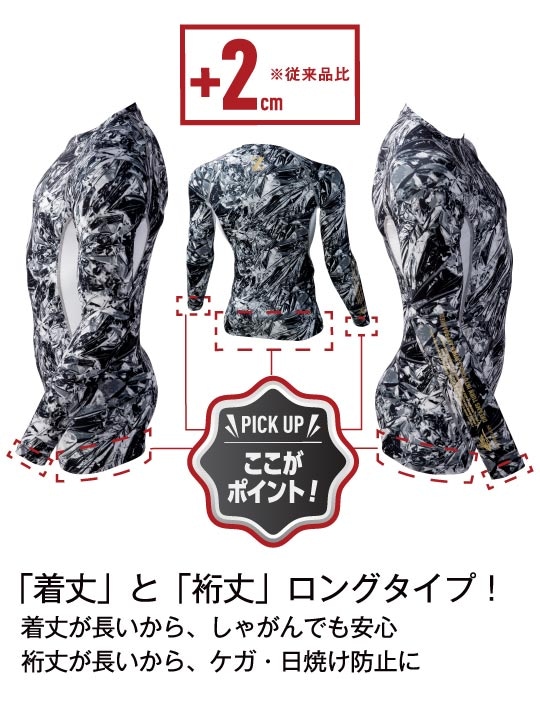 NEO SLEEVES SHE DRAGON シードラゴン スリーブ NEO SLEEVES SHE