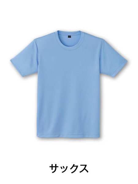 JICHODO】 85834 吸汗速乾半袖Tシャツ [通年]通販ページ│自重堂＜公式