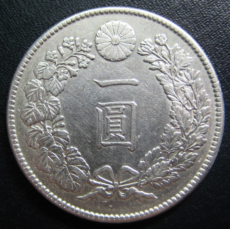 1円銀貨 明治45年