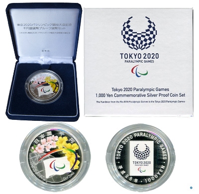 ☆2020 東京オリンピック パラリンピック オープニング クロージング