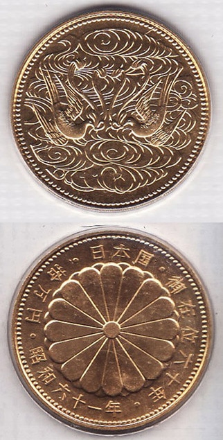 昭和天皇御在位60年記念10万円金貨(61年銘) プリスターパック入 | 記念