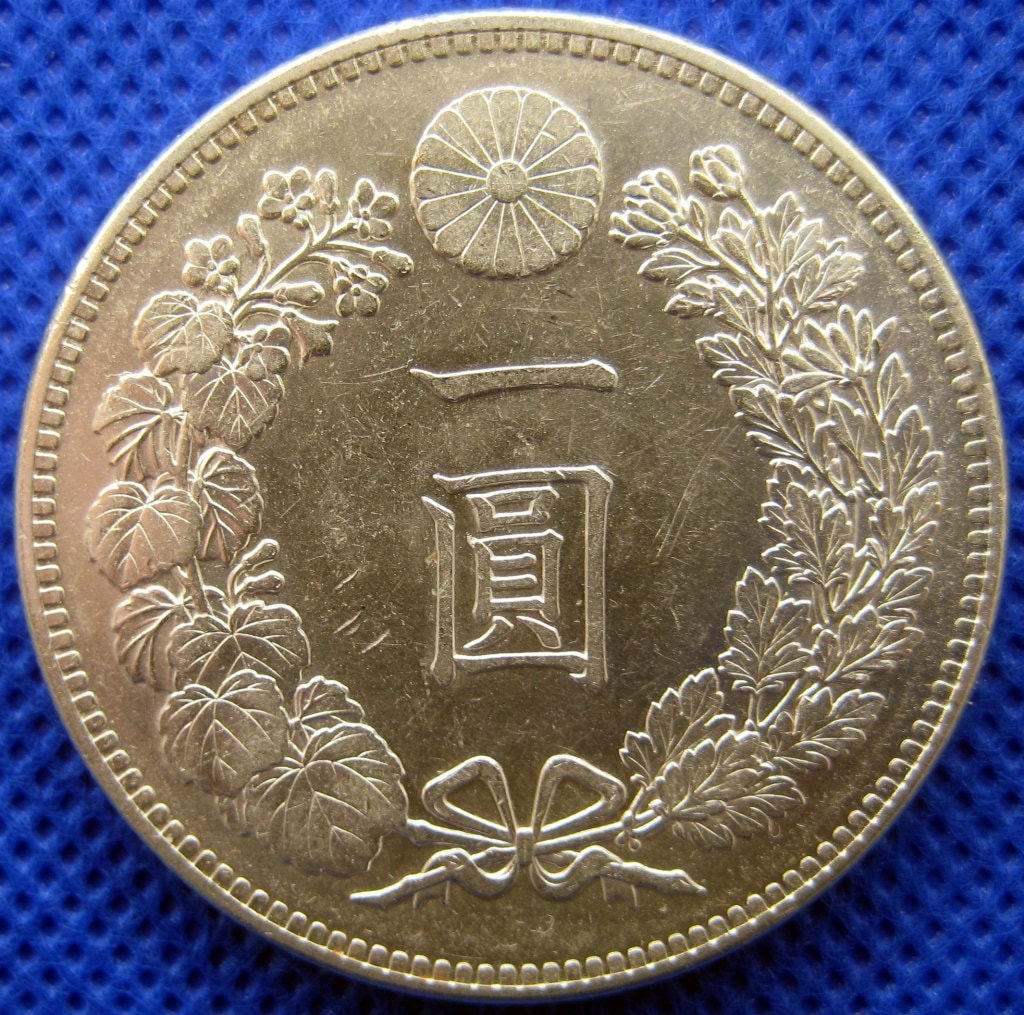 新一円銀貨 明治15年 近代銭 日本貨幣 コイン 昔のお金 希少