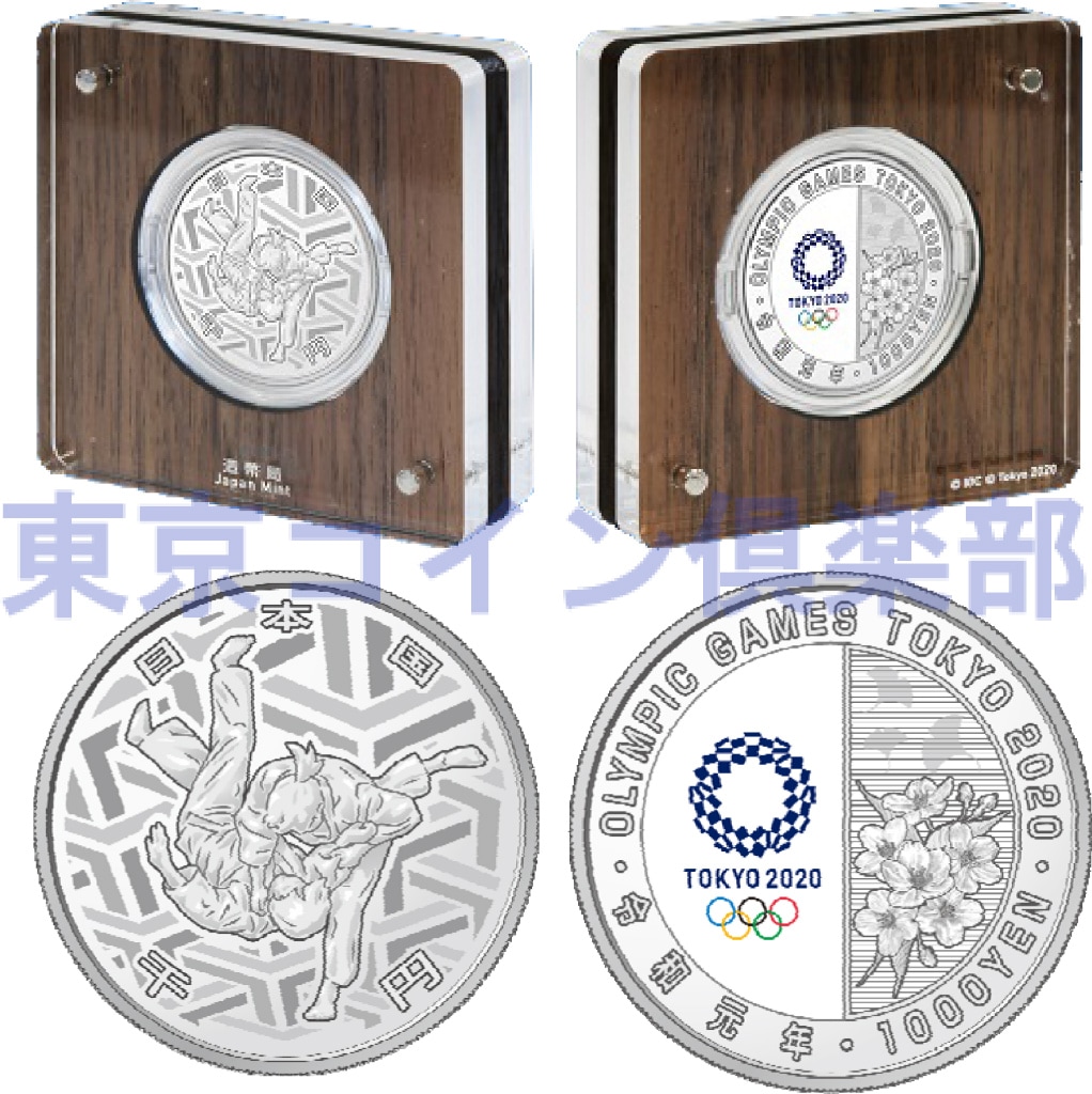 2020東京TOKYOオリンピックパラリンピック競技大会初日カバー4枚セット