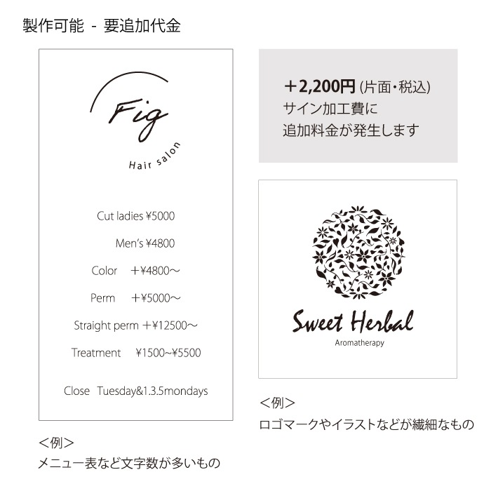 これからお店を出す人いかがですか？小型壁面看板 これからお店を