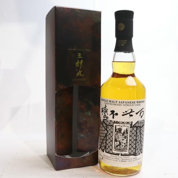 三郎丸 III シングルカスク THE EMPRESS 百世不磨 EXバーボンバレル