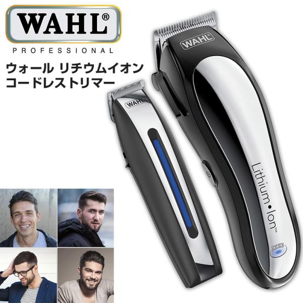 Wahl バリカン ウォール イオン コードレストリマー 散髪 短髪 ヘア