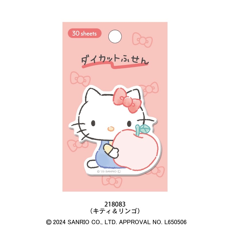 全商品｜サンリオオンラインショップ本店 - 公式通販サイト サンリオ