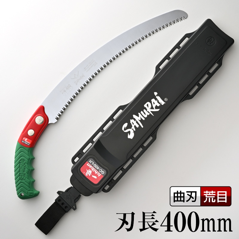一番 GC-400-LH | 一番 | 【公式】剪定鋸のSAMURAI（神沢精工株式会社）