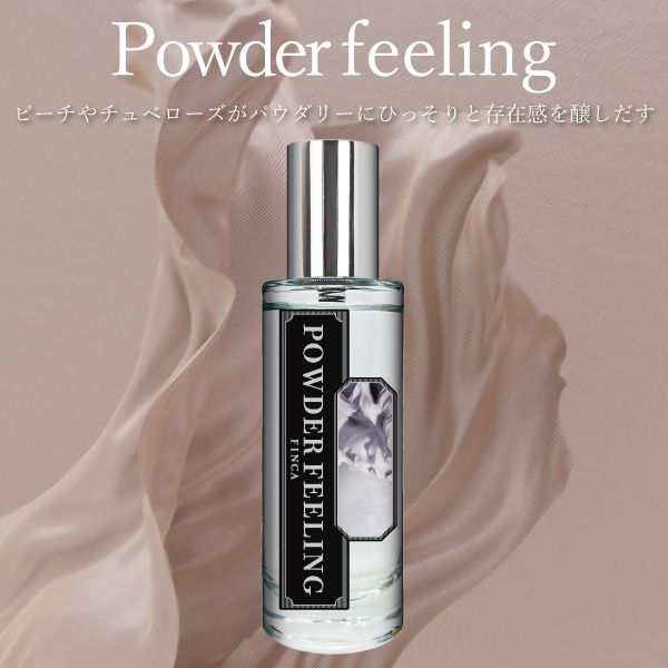 パウダーフィーリング -ヴィーナスの肌- パウダリーフローラルの香り