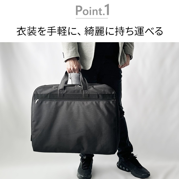 ガーメントバッグ KBN13069 平野鞄