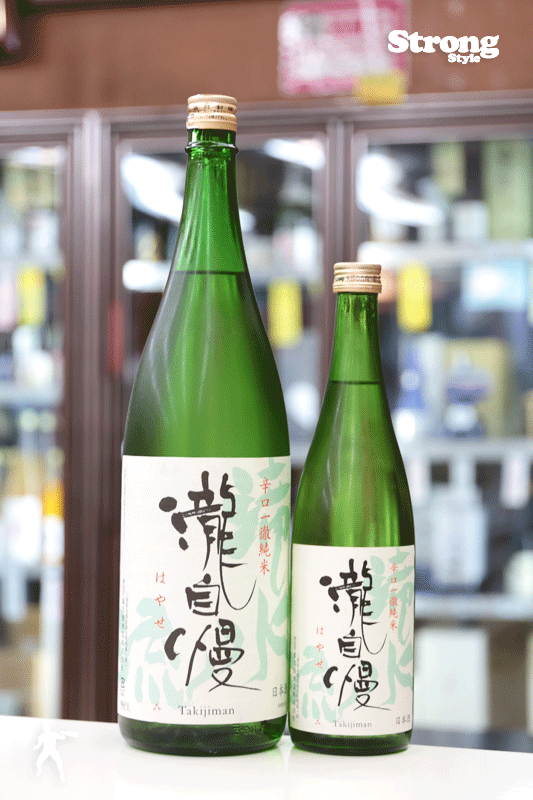 瀧自慢 滝水流（はやせ）辛口一徹純米（伊勢志摩サミット食中酒